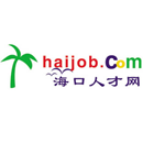 海口人才網(wǎng)